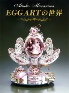 Book-Egg Art (BK-EGGA)